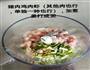 宝宝辅食肉丸子的做法图解1