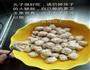 宝宝辅食肉丸子的做法图解6