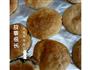 黑芝麻馅酥饼的做法图解3