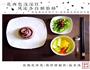 玫瑰花肉笼的做法图解10