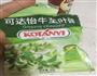 鱼肉香里的做法图解2