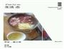 土豆狮子头的做法图解1