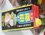 快手甜品 椰汁芋圆西米露的做法图解1