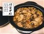 鸡与蘑菇的做法图解14