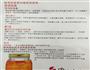 健康山楂果酱 山楂糕的做法图解15