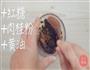 北欧风情肉桂卷的做法图解5