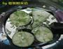 电饭煲糙米茄子饭的做法图解2