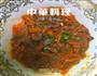 胡萝卜牛肉丝的做法图解6