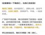 杏仁茶的做法图解2