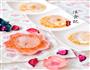 水信玄饼的做法图解9