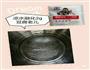 豆腐脑的做法图解3