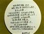 小炒肉的做法图解6