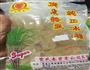 蜂蜜柚子茶的做法图解14