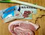 肉夹馍的做法图解1