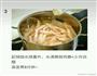 蒜香鸡爪的做法图解4