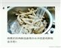蒜香鸡爪的做法图解5