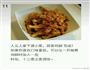 蒜香鸡爪的做法图解9