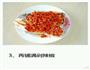 剁椒鱼头的做法图解4