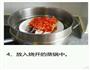 剁椒鱼头的做法图解5