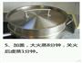 剁椒鱼头的做法图解6