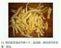 辣条的制作过程的做法图解7