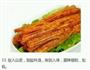 辣条的制作过程的做法图解9