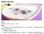 紫薯合集的做法图解3