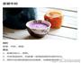 紫薯合集的做法图解5