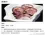 紫薯合集的做法图解8