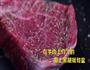 惠灵顿牛排的做法图解2