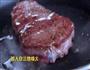 惠灵顿牛排的做法图解3