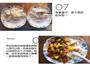 零基础快手咖喱饭的做法图解3