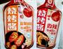 家庭烧烤的做法图解14