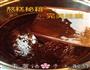 私房秘制阿胶糕的做法图解3