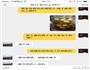 梅子酒的做法图解4