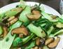 香菇青菜的做法图解6