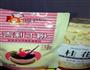 桂花糕的做法图解1