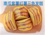 三色发糕的做法图解1