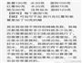 三色发糕的做法图解2
