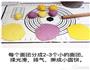 三色发糕的做法图解4