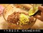 三色水煎包的做法图解3