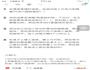 生巧的做法图解1