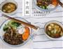 日式温泉蛋牛肉饭的做法图解7