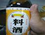 红头鱼锅的做法图解7