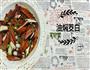 油焖茭白 10分钟快手 上海本帮菜的做法图解10