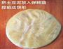 鲜虾蔬菜土豆泥披萨的做法图解4