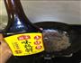 牛肉臊子的做法图解4