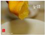 柠檬饼干-生活的小确幸的做法图解1