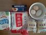 蛋挞的做法图解1