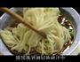 重庆小面的做法图解4